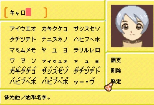 换装迷宫2中文版
