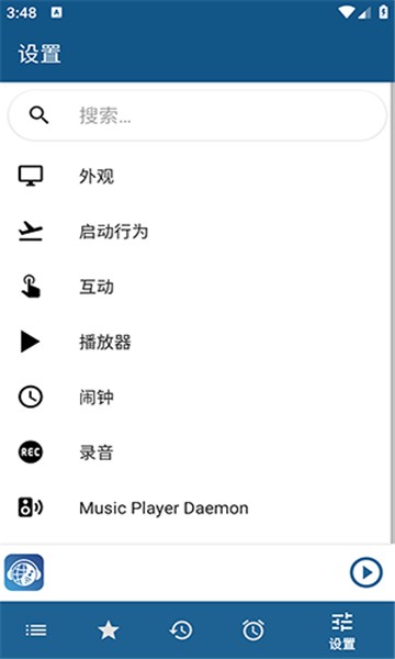 睿卓收音机
