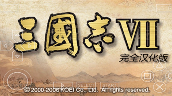 三国志7威力加强版