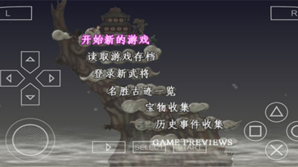 三国志7威力加强版