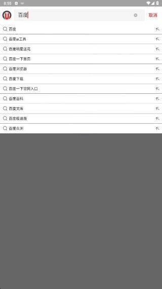 寰宇浏览器最新版