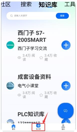 工控技术平台