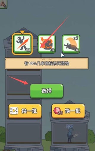 英雄城堡最新版