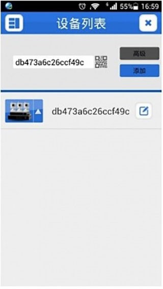 VNC Viewer汉化版