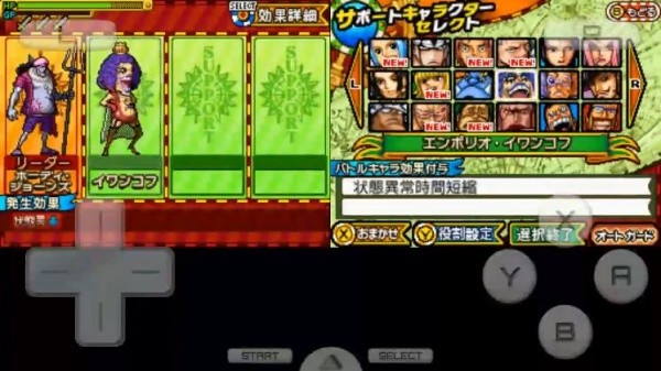 海贼王巨人战争2中文版