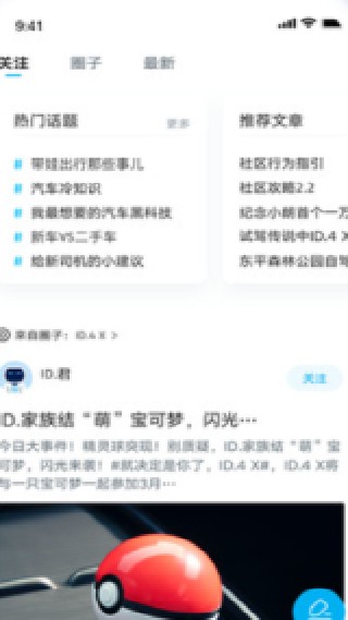 上汽大众