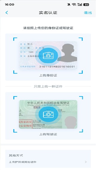 上汽大众