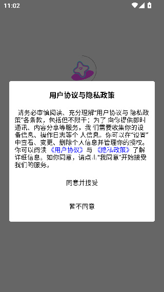 萌物番