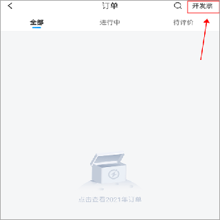 闪送