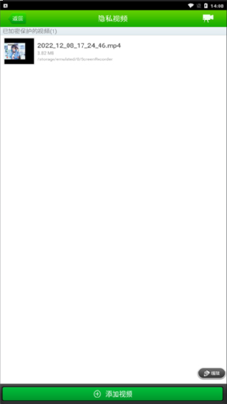 360保险箱最新版