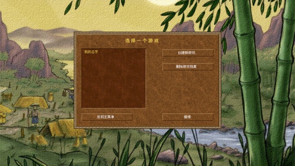龙之崛起