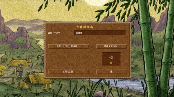 龙之崛起