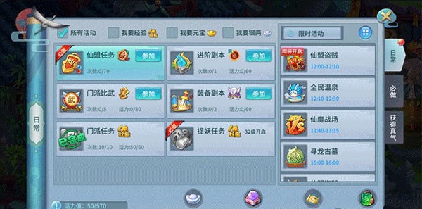 琉璃仙境