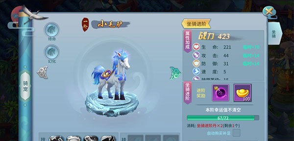 琉璃仙境