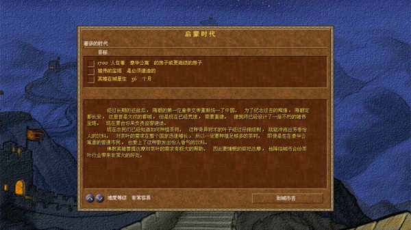龙之崛起