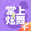 掌上炫舞安卓版