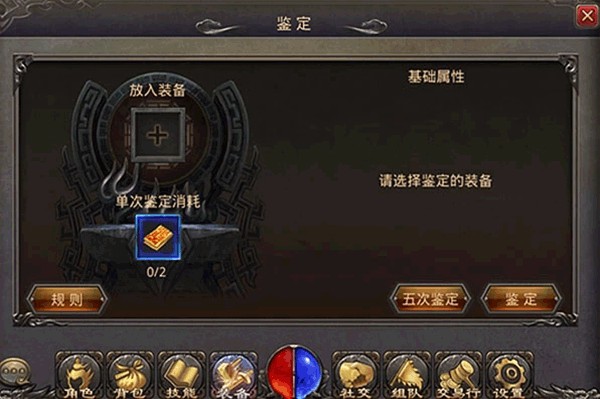 超级雷电战神
