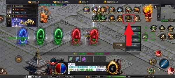 超级雷电战神