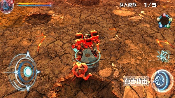 百变机兽洛洛历险记