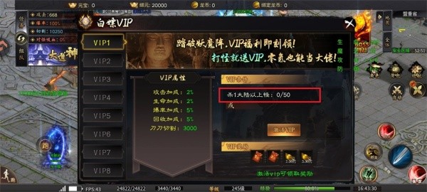 超级雷电战神