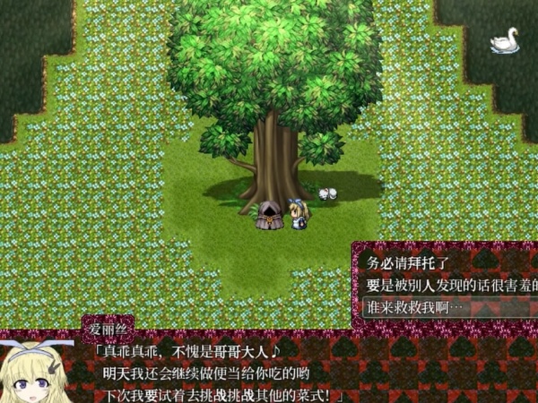 BlackSouls2手机版