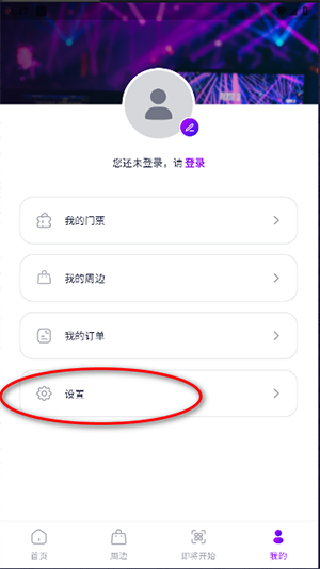 Fantopia安卓版