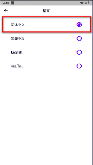 Fantopia安卓版