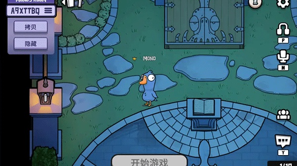鹅鸭杀小米渠道服