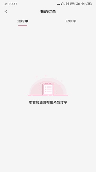 小猪短租