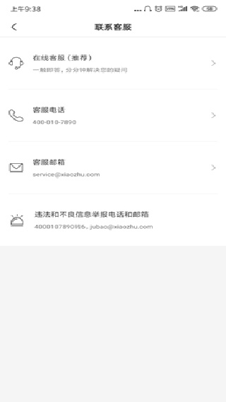 小猪短租