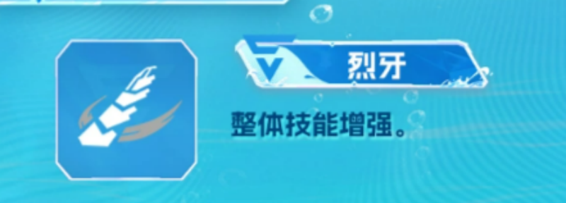 伊瑟蝰蛇源格觉醒强度评测