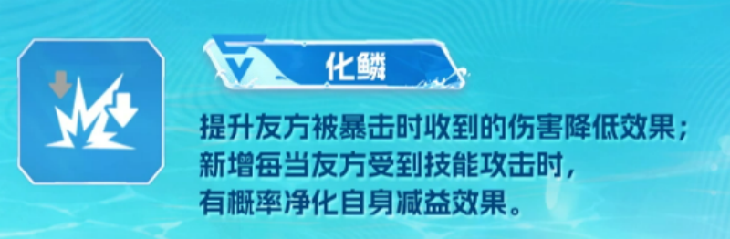 伊瑟蝰蛇源格觉醒强度评测