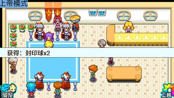 宠物王国5彩虹安卓版