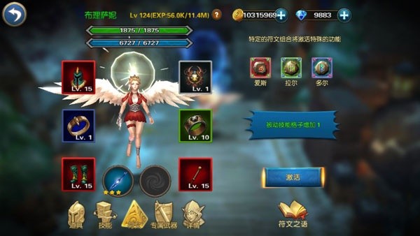 幻想小勇士单机版