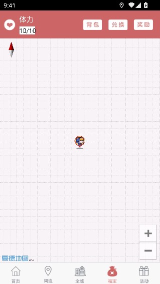 丁丁生活