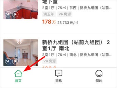 吉屋