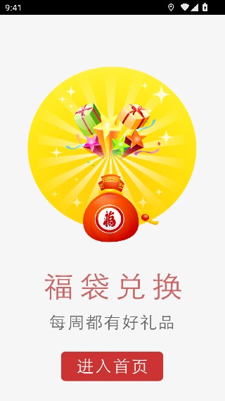 丁丁生活