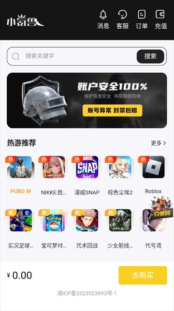 小氪兽