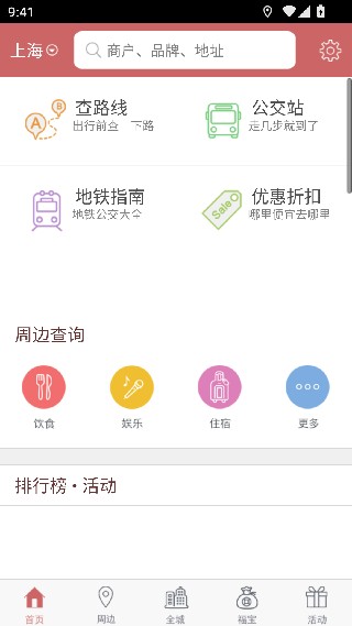 丁丁生活