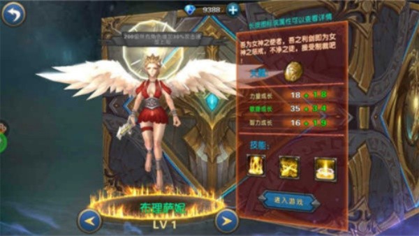 幻想小勇士单机版