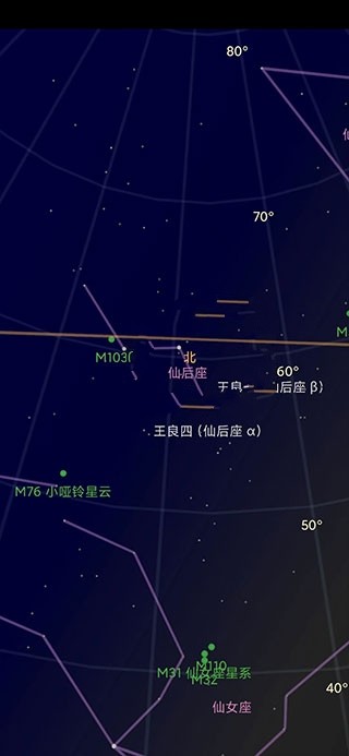 谷歌星空地图安卓版