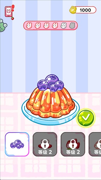 欢乐甜品小屋