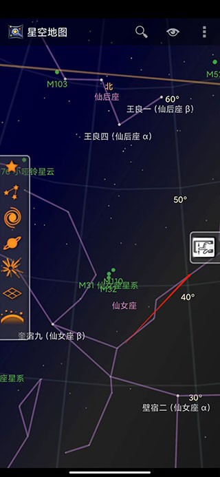 谷歌星空地图安卓版
