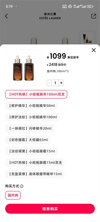 艾多美艾购