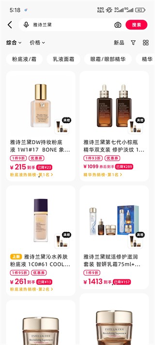 艾多美艾购
