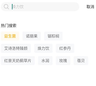艾多美艾购