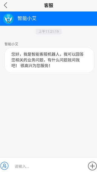 艾多美艾购