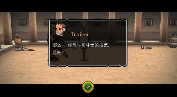 弹跳角斗士汉化版