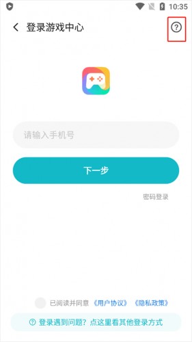小米游戏空间最新版