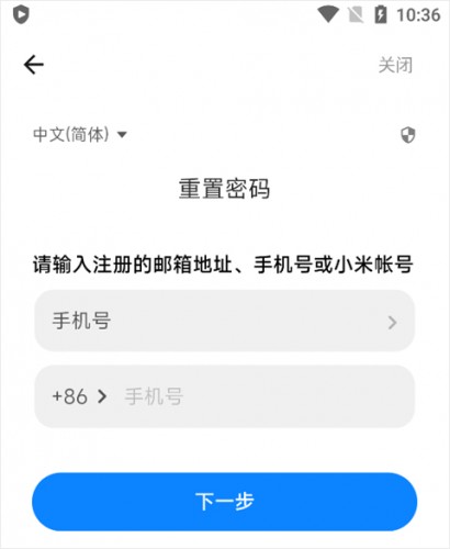 小米游戏空间最新版